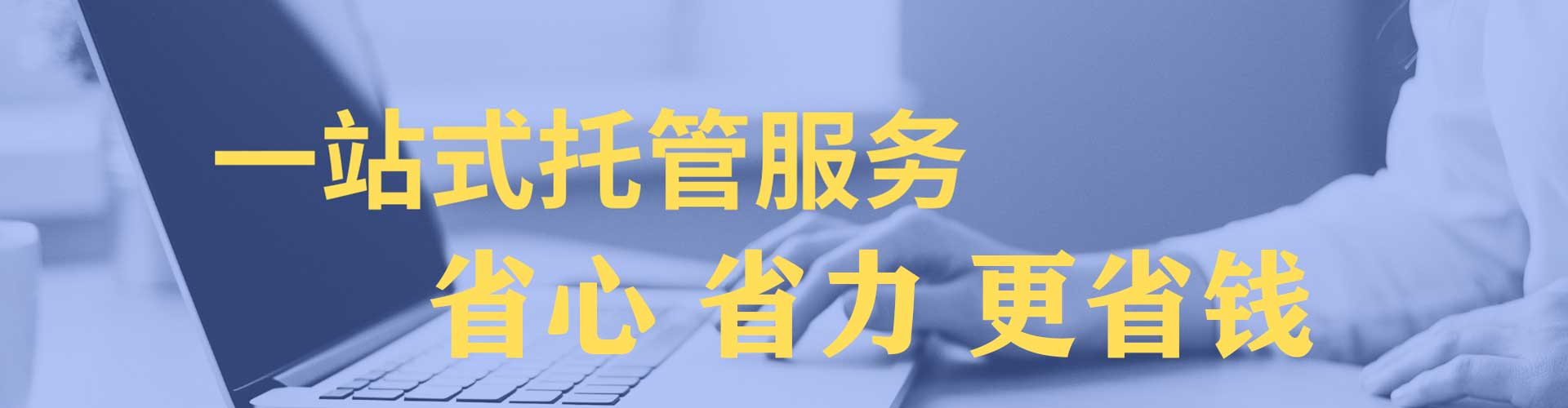 柯城百度竞价运营