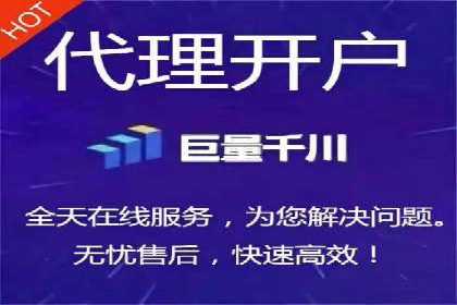 搜索开户返点政策下的用户增长案例
