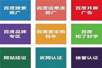 百度竞价账户托管全解析：多行业成功案例分享